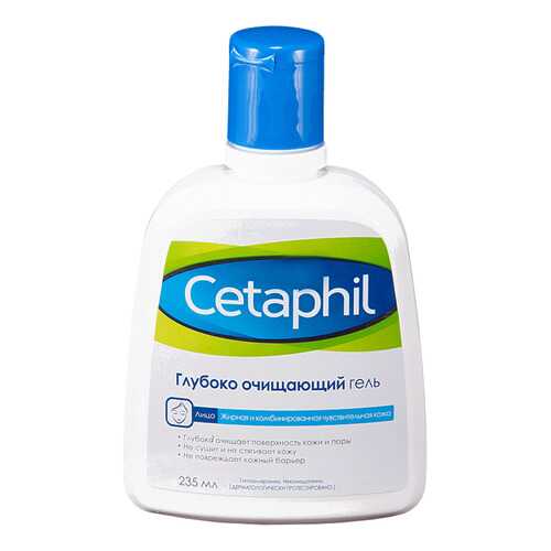 Гель очищающий Cetaphil 235 мл в Магнит Косметик