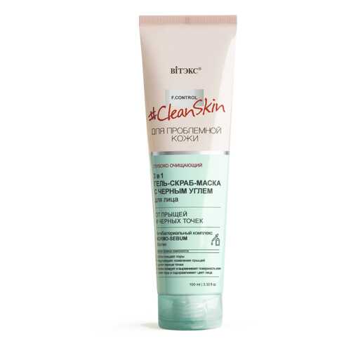 Гель-скраб-маска для лица Vitex Clean Skin с черным углем 3 в 1 100 мл в Магнит Косметик