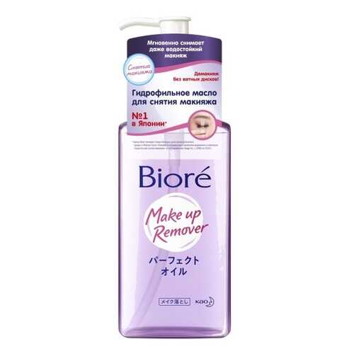 Гидрофильное масло Biore в Магнит Косметик