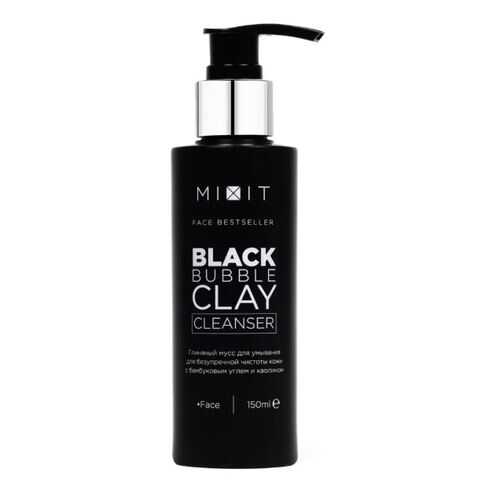 Глиняный мусс для умывания Mixit Black Bubble Clay Cleanser 150 мл в Магнит Косметик