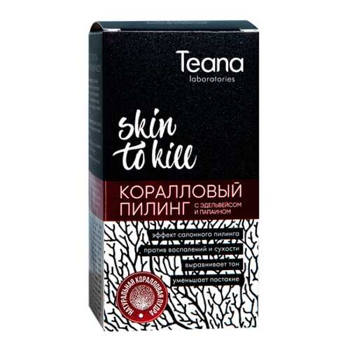 Коралловый пилинг с эдельвейсом и папаином Teana Skin to kill в Магнит Косметик