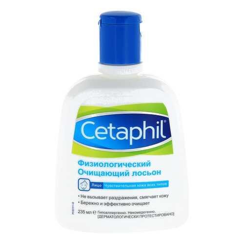 Лосьон для лица Cetaphil Очищающий 235 мл в Магнит Косметик