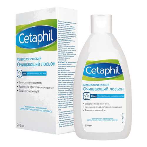 Лосьон для лица Cetaphil Sensibles Физиологическое очищение 200 мл в Магнит Косметик