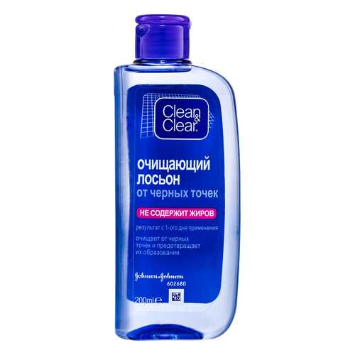 Лосьон для лица Clean&Clear от черных точек 200 мл в Магнит Косметик