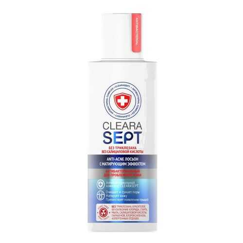 Лосьон для лица ClearaSept Anti-acne 150 мл в Магнит Косметик