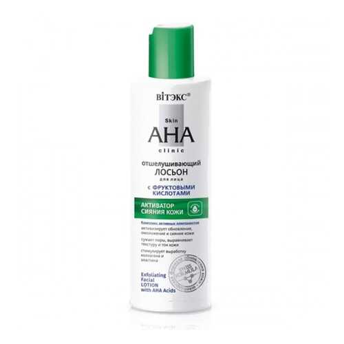Лосьон для лица Витэкс Skin AHA Clinic отшелушивающий с фруктовыми кислотами 150мл в Магнит Косметик