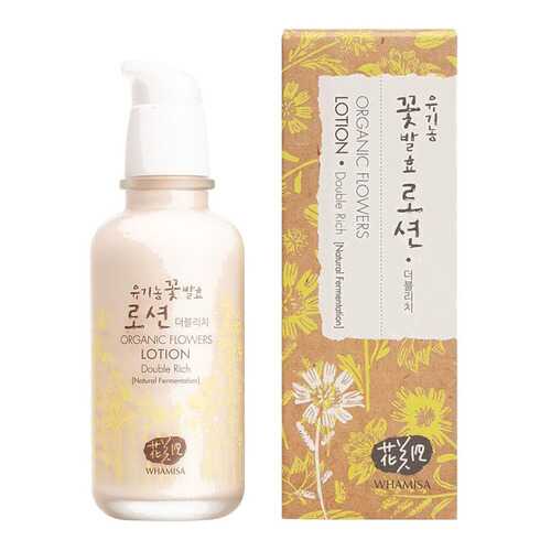 Лосьон для лица Whamisa Organic Flowers Lotion Double Rich 120 мл в Магнит Косметик