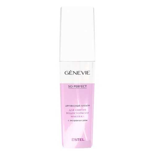 Лосьон для снятия водостойкого макияжа ESTEL Genevie So Perfect Lotion 150 мл в Магнит Косметик