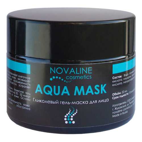 Маска пленка против черных точек с фруктовыми кислотами NOVALINE COSMETICS AQUA MASK в Магнит Косметик