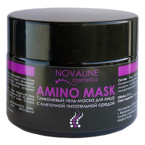 Маска-пленка против морщин NOVALINE COSMETICS AMINO MASK в Магнит Косметик
