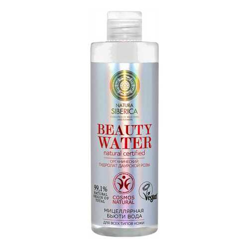 Мицеллярная вода Natura Siberica Beauty Water Для всех типов кожи 400 мл в Магнит Косметик