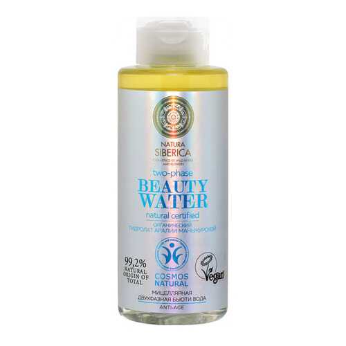 Мицеллярная вода Natura Siberica Beauty Water Двухфазная антиэйдж 300 мл в Магнит Косметик
