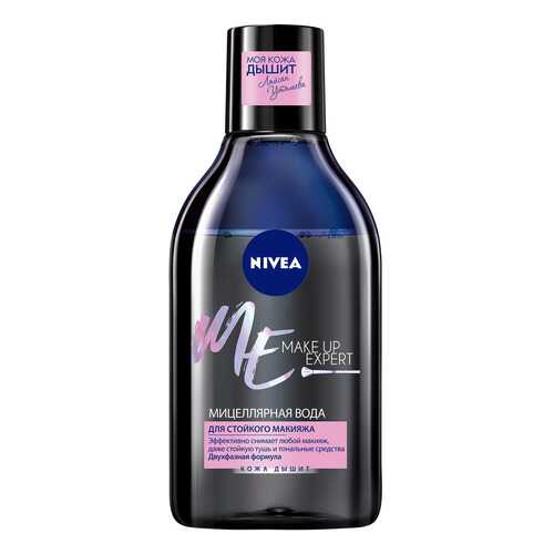 Мицеллярная вода Nivea Make Up Expert для стойкого макияжа 400 мл в Магнит Косметик