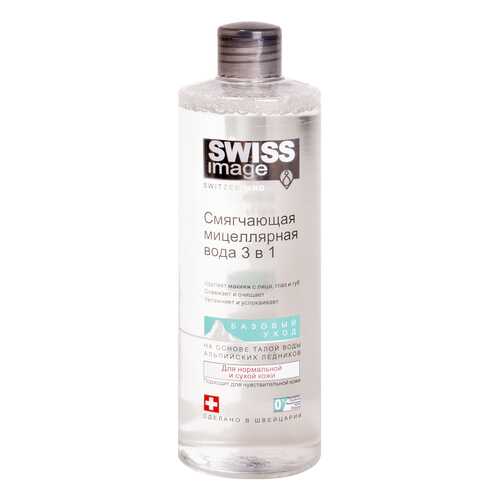 Мицеллярная вода Swiss Image Смягчающая 3 в 1 400 мл в Магнит Косметик