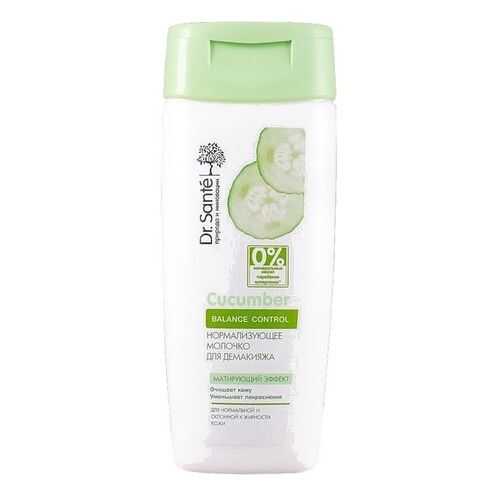 Молочко для демакияжа нормализующее Dr. Sante Cucumber Balance Control, 200 мл в Магнит Косметик