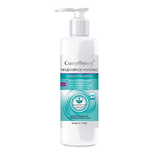 Молочко для лица Compliment Face care Aqua Hyaluron 4 в 1 200 мл в Магнит Косметик