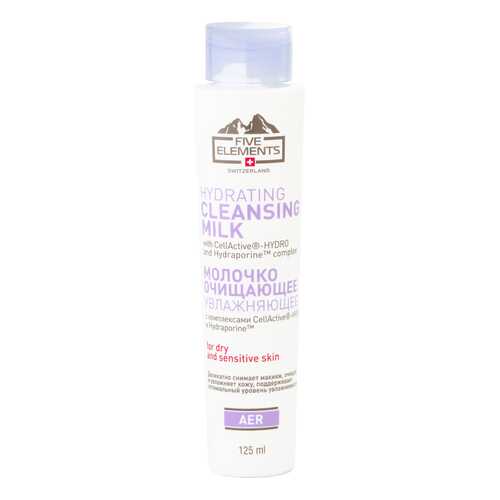 Молочко для лица Five Elements Aer Hydrating Cleansing Milk 125 мл в Магнит Косметик