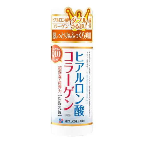 Молочко для лица Meishoku Hyalcollabo Milky Lotion 145 мл в Магнит Косметик