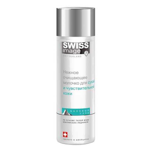 Молочко для лица Swiss Image Soothing Cleansing Milk 200 мл в Магнит Косметик