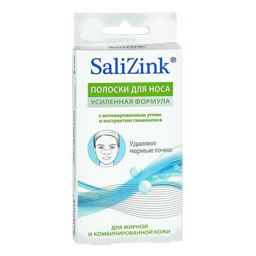 Патчи для очищения кожи Salizink С активированным углем и экстрактом гамамелиса №6 в Магнит Косметик