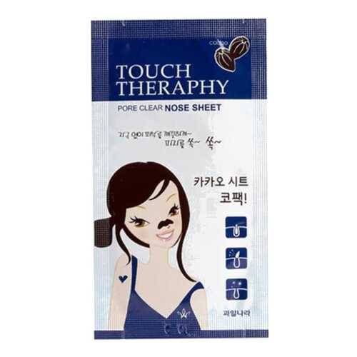 Патчи для очищения кожи Welcos Cacao Pore Clear Nose Pack 10 шт в Магнит Косметик