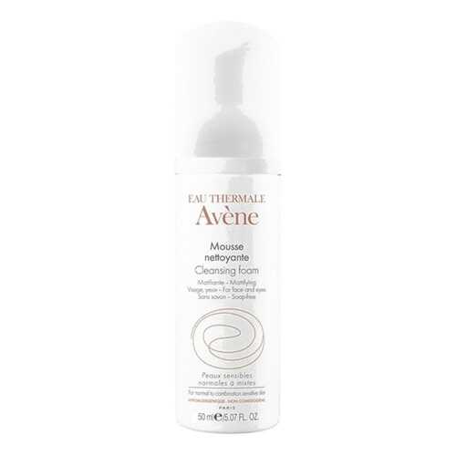 Пенка для умывания Avene Sensibles 50 мл в Магнит Косметик