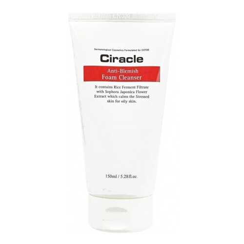 Пенка для умывания Ciracle Anti Blemish Foam Cleanser 150 мл в Магнит Косметик