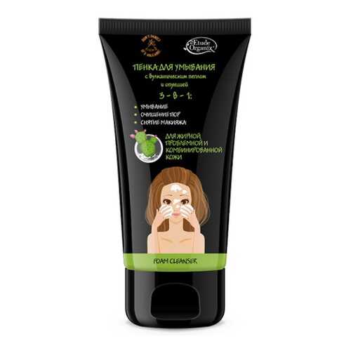 Пенка для умывания Etude Organix Volcanic в Магнит Косметик