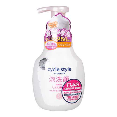 Пенка для умывания Funs Cycle Style 250 мл в Магнит Косметик