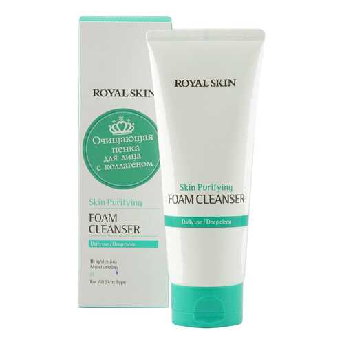 Пенка для умывания очищающая Royal Skin Foam Cleanser с коллагеном 150 мл в Магнит Косметик