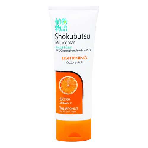 Пенка для умывания Shokobutsu Skin Lightening апельсин 100 г в Магнит Косметик