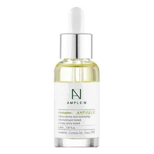 Пилинг для лица AMPLE:N Peeling Shot Ampoule 30 мл в Магнит Косметик