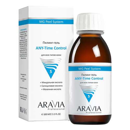 Пилинг для лица ARAVIA Professional ANY-Time Control, 100 мл в Магнит Косметик