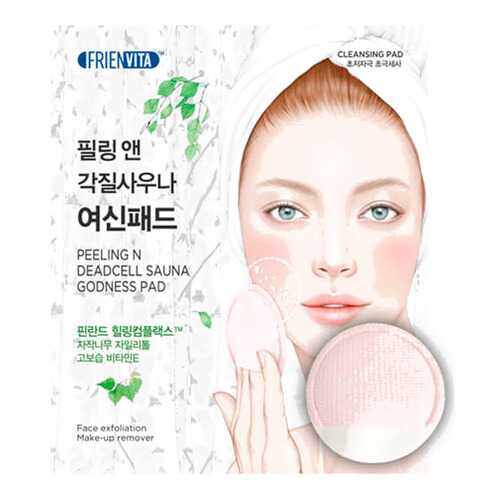 Пилинг для лица Frienvita Peeling and Deadcell Sauna Godness Pad 35 мл в Магнит Косметик