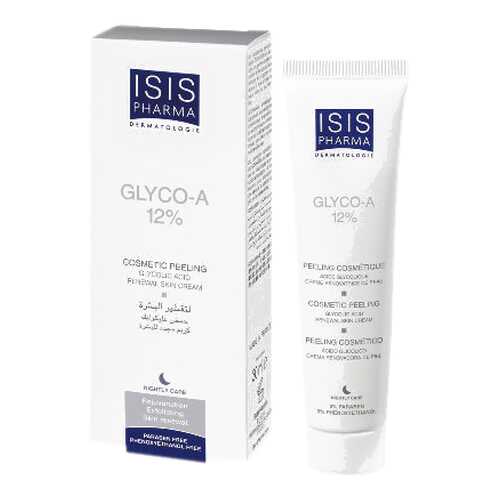Пилинг для лица ISIS PHARMA Glyco-A 12% 30 мл в Магнит Косметик