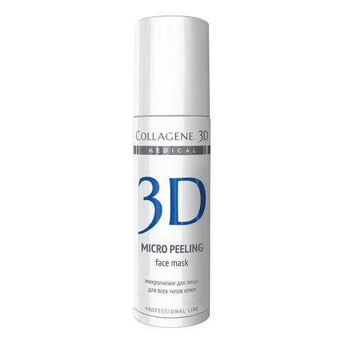 Пилинг для лица Medical Collagene 3D Easy Peel 30 мл в Магнит Косметик