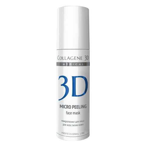 Пилинг для лица Medical Collagene 3D Micro Peeling Face Mask Professional 150мл в Магнит Косметик