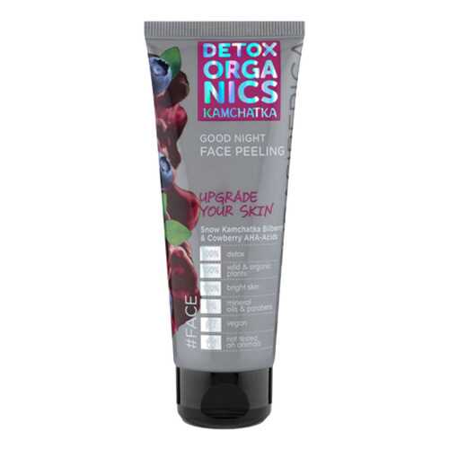 Пилинг для лица Natura Siberica Detox Organics Kamchatka в Магнит Косметик
