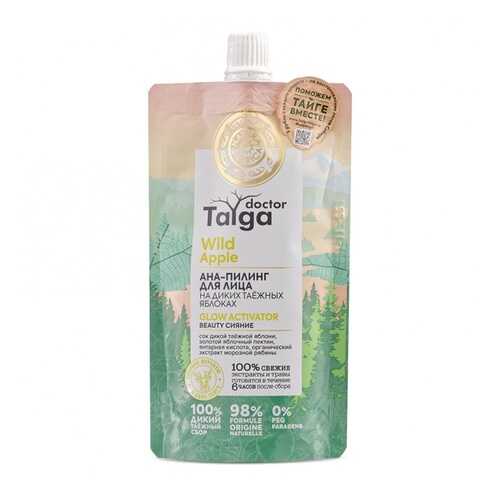Пилинг для лица Natura Siberica Doctor Taiga с АНА кислотами 100 мл в Магнит Косметик