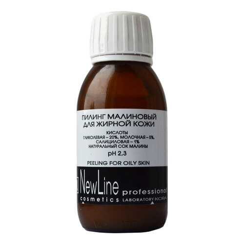 Пилинг для лица New Line Малиновый 100 мл в Магнит Косметик