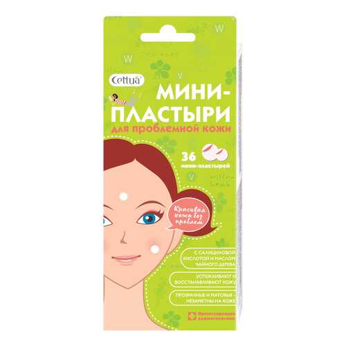 Пластырь Cettua Для проблемной кожи 36 шт в Магнит Косметик