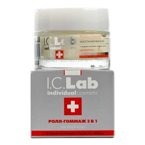 Ролл-гоммаж 3 в 1 I.C.lab Individual cosmetic в Магнит Косметик