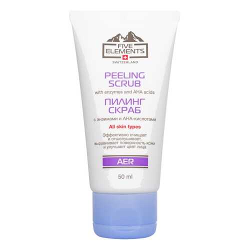Скраб для лица Five Elements Aer Peeling Scrub With Enzymes And AHA 50 мл в Магнит Косметик