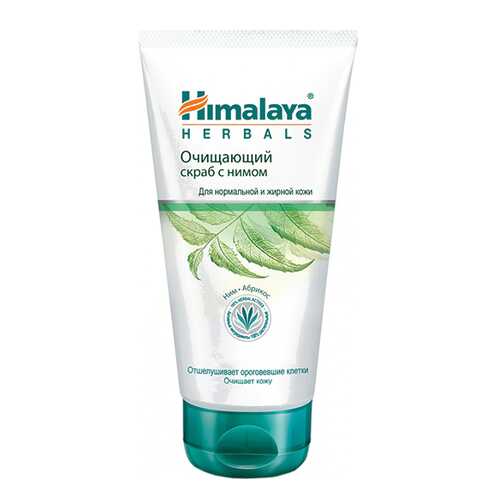 Скраб для лица Himalaya Herbals Purifying Neem Scrub 150 мл в Магнит Косметик