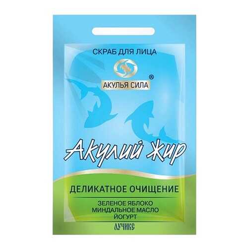 Скраб для лица Лучикс Акулий жир Деликатное очищение 10 мл в Магнит Косметик