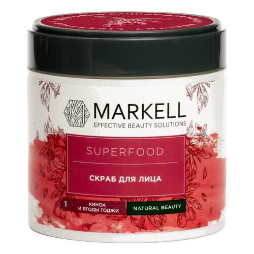Скраб для лица Markell Superfood 100 мл в Магнит Косметик