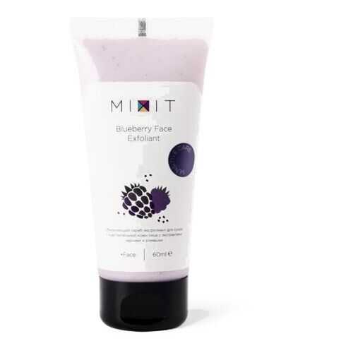 Скраб-эксфолиант для лица Mixit Blueberry Face Exfoliant Обновляющий 60 мл в Магнит Косметик