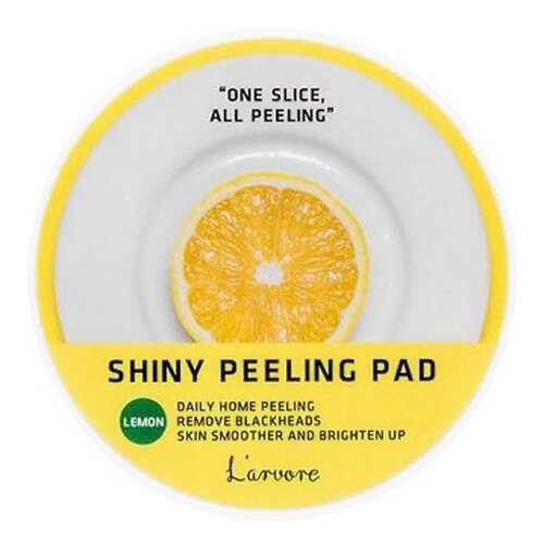 Спонж для умывания L’arvore Lemon Shiny Peeling Pad 70 шт в Магнит Косметик