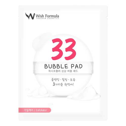 Спонж для умывания Wish Formula 33 Bubble Pad 1 шт в Магнит Косметик