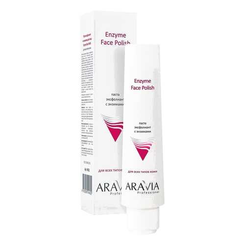 Средство для очищения Aravia Professional Enzyme Face Polish 100 мл в Магнит Косметик